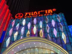 -万达广场(南宁青秀店)