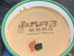 -南门四季铜锅涮肉(左家庄店)