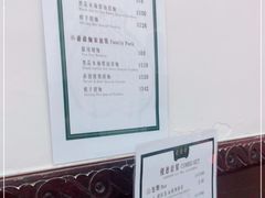 -黄枝记(议事亭前地店)