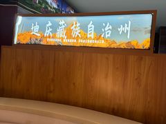 -云腾食府·云南菜