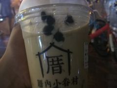 -厝内小眷村(天河南一路店)