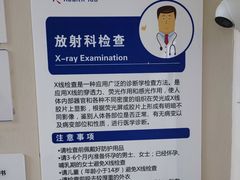 -美年大健康体检中心(西直门分院)