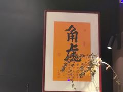 -臻席·川·川菜甄选(星河汇店)
