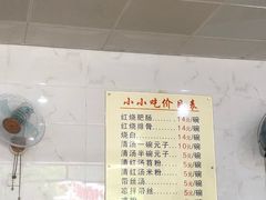 -李记小小吃·江油肥肠(涪江路店)