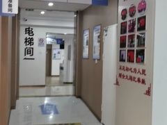 -苏州口腔医院(观前街院区)