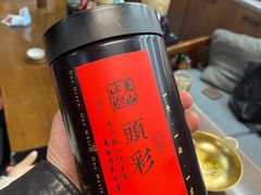-正源安吉白茶特产享购商场(安吉店)