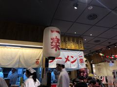 大堂-火影忍者一乐拉面(环球港店)