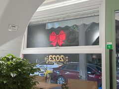 -艾米咖啡馆