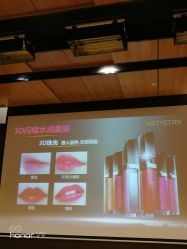 -安利上海体验馆