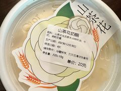 -新侨三宝乐面包店(崇文门店)
