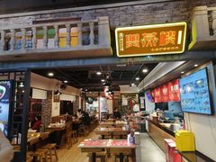 -双燕楼·手工馄饨·汤面小吃(世纪汇店)