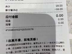 -喜茶(无锡荟聚中心店)