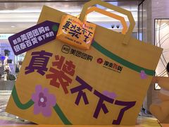 -杭州西湖银泰百货