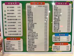-玲又珑美食(盘福路店)