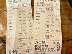 -川锅哎哟·麻辣香锅(国大城市广场店)
