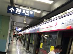 -宋家庄(地铁站)