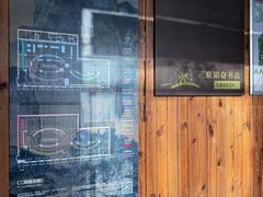 -三联韬奋书店(三里屯店)