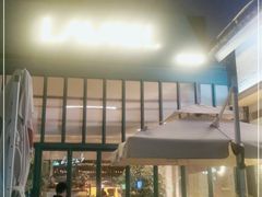 -Laures·月桂西班牙碳烤餐厅(十尚坊店)