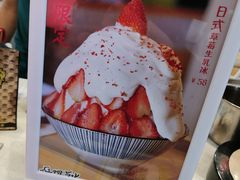 -怪物的冰与火(天虹商场中山路店)