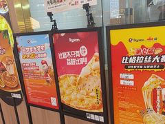 -比格比萨自助(宝山日月光店)