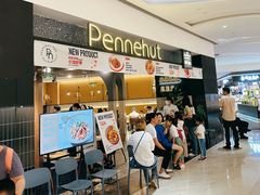 -Pennehut畔尼意面(合肥万象城店)