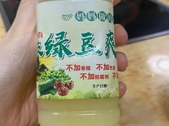 -合记汕头牛肉店(嘉禾路店)