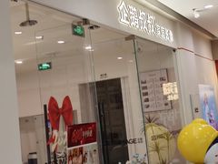 -万达广场(南京江宁店)