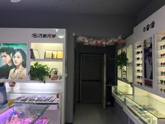 -提一眼镜·蔡司·依视路(小寨店)