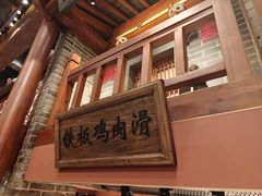 -唐山宴大唐州府精品中餐