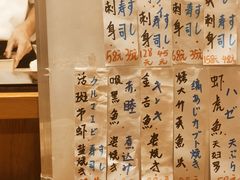 -鮨清日本料理