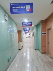 -重庆联合丽格美容医院
