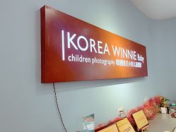 -星宝贝儿童摄影