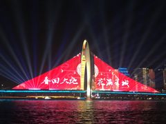 -海心沙亚运公园