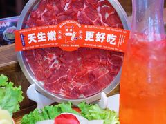-热火朝天鲜切牛肉火锅(南强街巷店)
