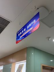 -重庆联合丽格美容医院