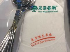 -翠华餐厅(宝安壹方城店)