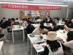 -火星时代教育(成都校区)