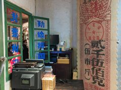 -和平菓局(王府井店)