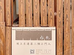 -BEZZA白札·烤芝士工作室