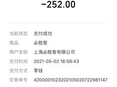-必胜客(蚌埠东海万达店)