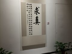 -浙江西湖美术馆