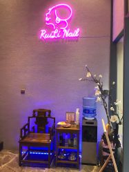 -RL Nail·瑞丽美甲美睫品牌原创店