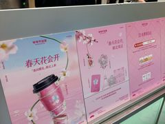 -爷爷不泡茶 NOYEYENOTEA(长沙五江天街店)