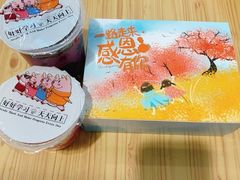 -卞姐蛋饼(陕西南路店)