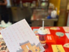 -鸡鸣赐茶(鸡鸣寺路店)