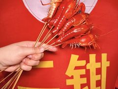 -二钳洞庭虾蟹·江湖菜(鹭岛店)