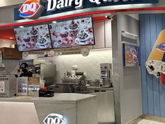 -DQ·蛋糕·冰淇淋(张家港曼巴特店)