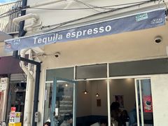 -Tequila Espresso(嘉善路店)