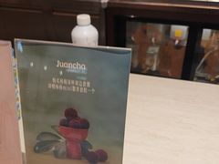 -眷茶臻选(锦艺城店)