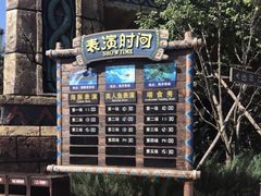 -哈尔滨波塞冬海底世界